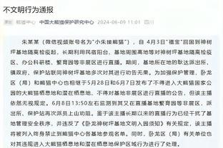 记者：裁判鸣哨后韦世豪依然大脚将球踢出界，被出示黄牌