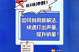 德尚谈法甲安全问题：足球是社会的缩影，法甲有很多死敌间的故事